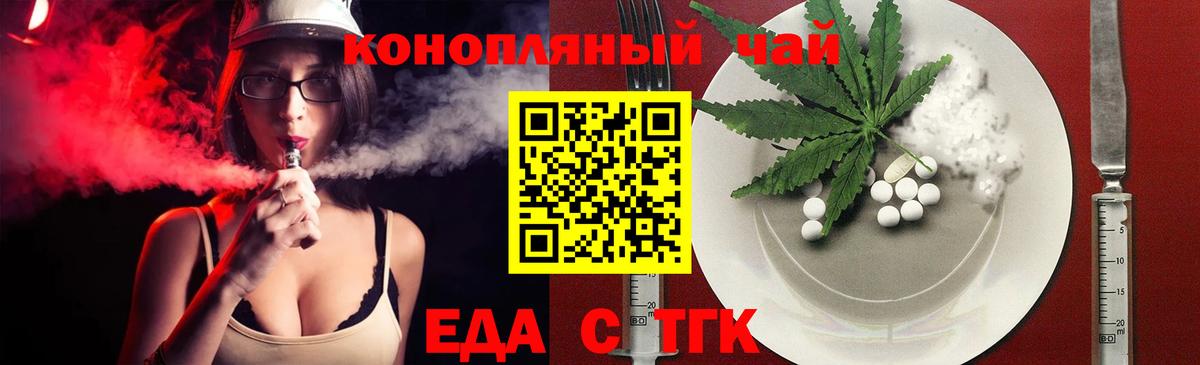 Героин Воркута