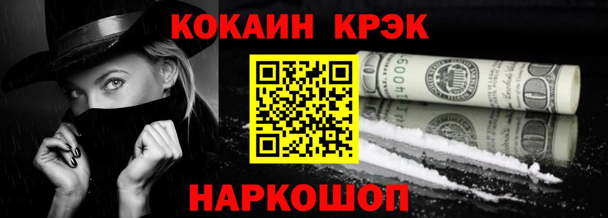 Кокаин Эквадор Воркута