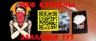 экстази Краснознаменск