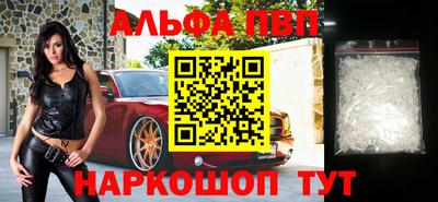 амф Краснокаменск