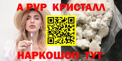 амфетамин Краснодар