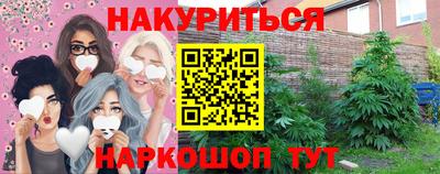 амфетамин Краснодар