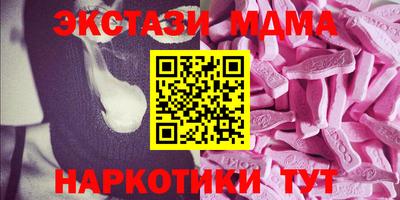 амфетамин Краснодар