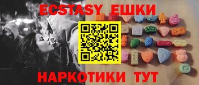 амфетамин Краснодар