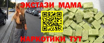 амфетамин Краснодар