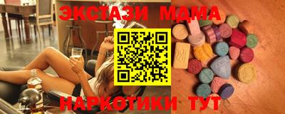экстази Краснознаменск