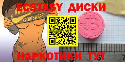 амф Краснокаменск