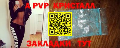 амфетамин Краснодар
