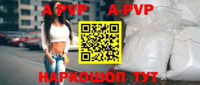 амфетамин Краснодар