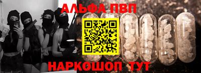 амфетамин Краснодар