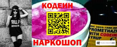 амф Краснокаменск