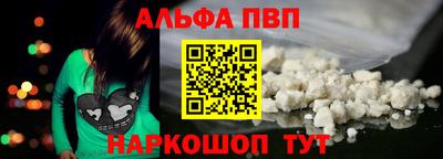 амф Краснокаменск