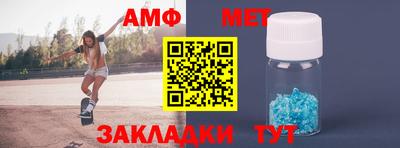 амфетамин Краснодар
