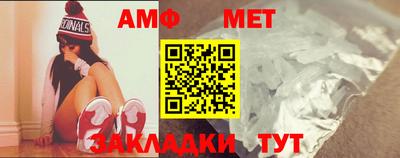 амфетамин Краснодар