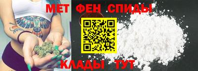 экстази Краснознаменск