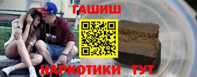 амф Краснокаменск