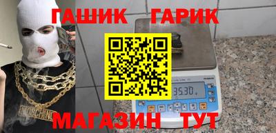 амфетамин Краснодар