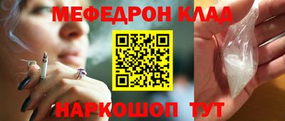 экстази Краснознаменск