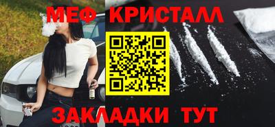 амфетамин Краснодар