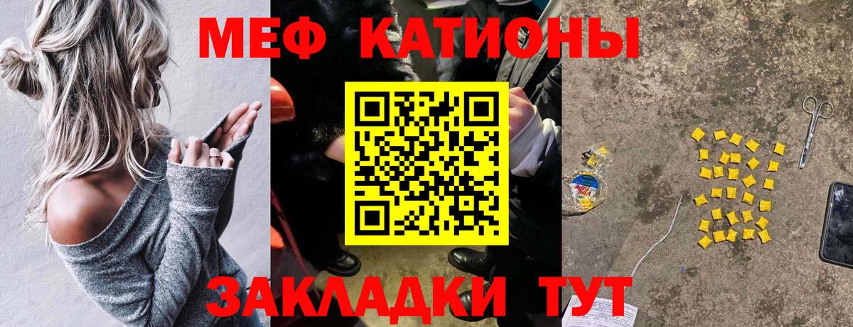 Мефедрон мука  купить наркоту  hydra ССЫЛКА  МЯУ-МЯУ  Воркута  МЯУ-МЯУ мука  Вход с VPN 