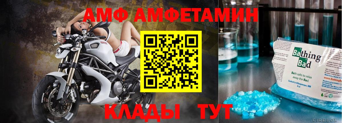 МЕТАМФЕТАМИН Methamphetamine Воркута