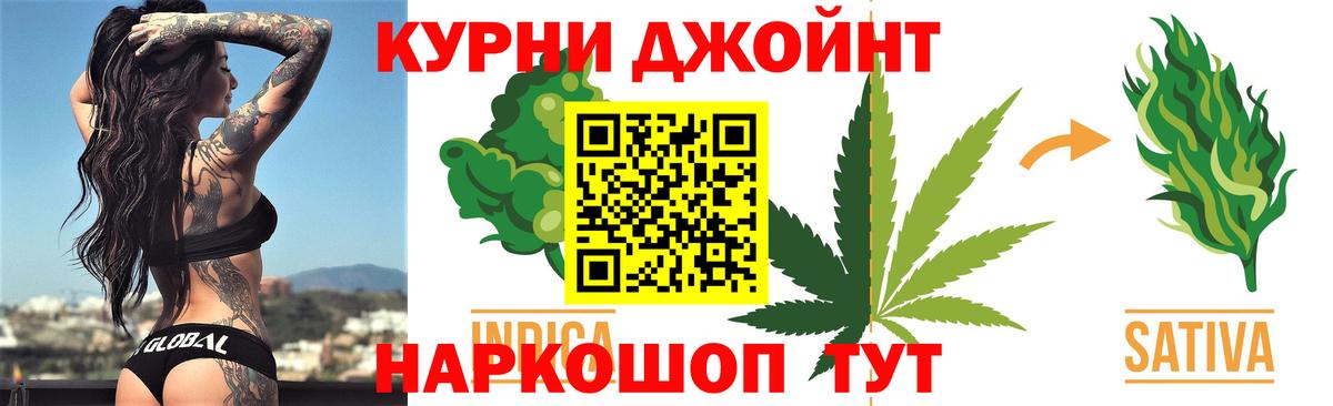 МЕФ   Воркута  Вход с VPN  MDMA  NBOMe  Каннабис  ГАШИШ  ГАШ 
