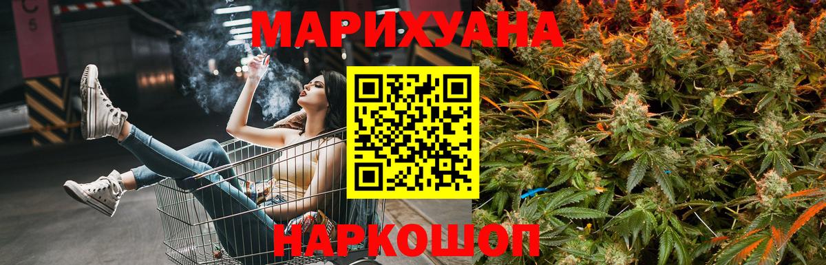 Конопля индика  Шишки марихуана сатива  Вход с VPN  Воркута  Бошки марихуана ГИДРОПОН 